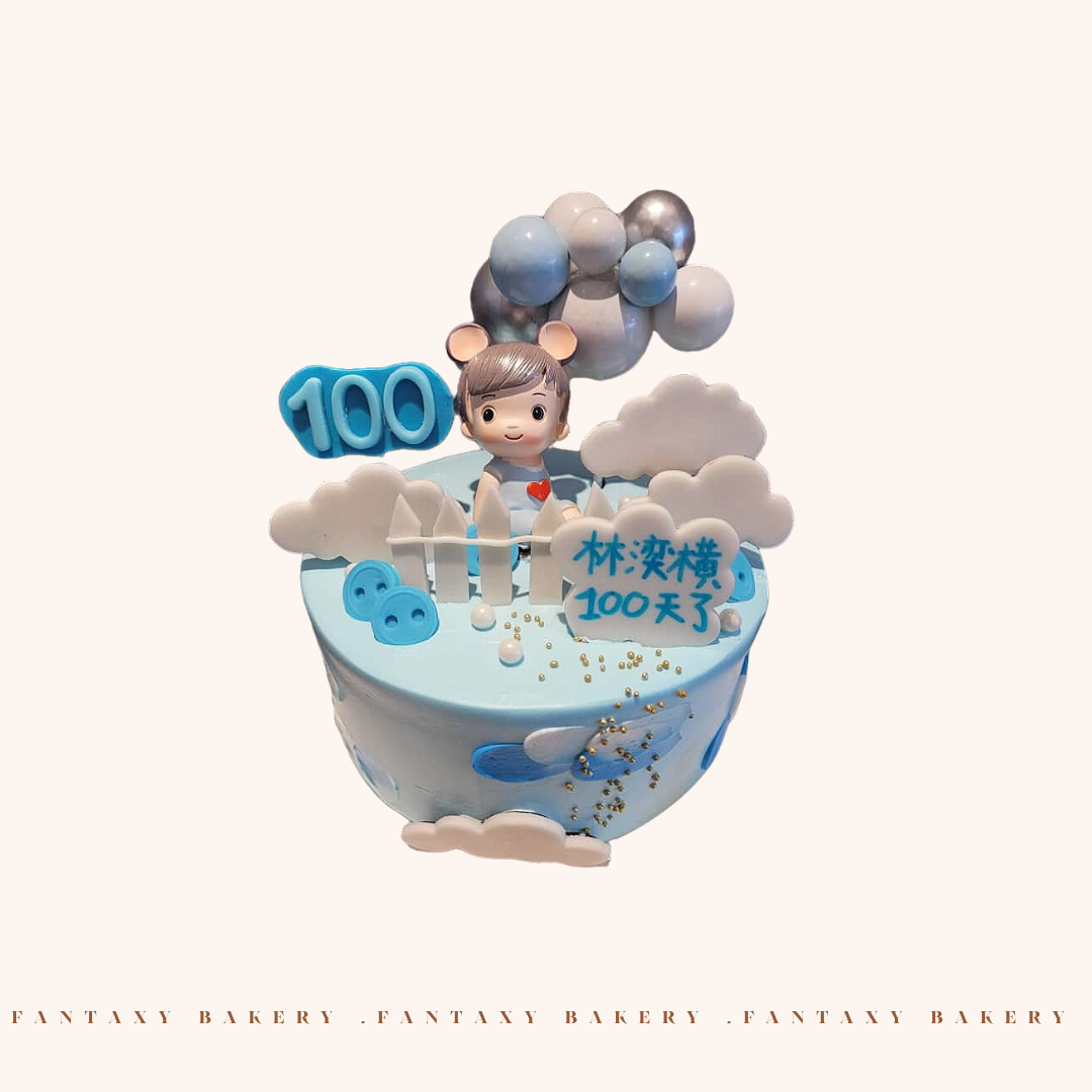 Baby Boy Fullmoon Cake