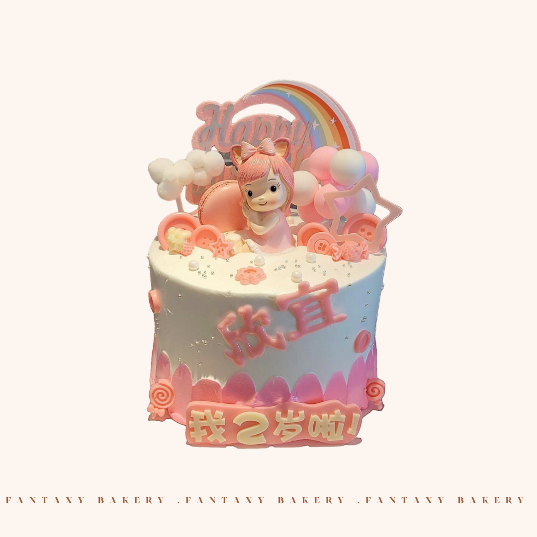 Baby Princess Cake