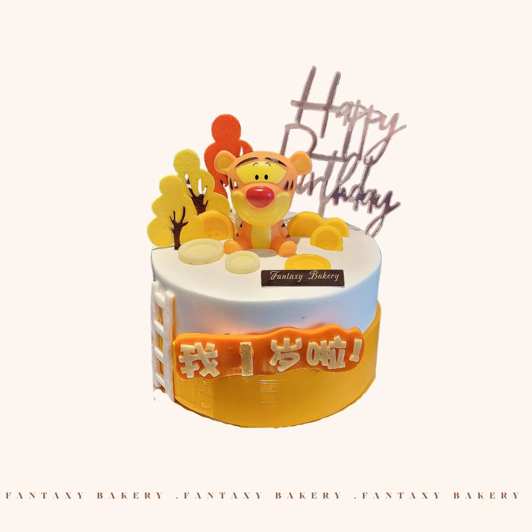 Disney’s Tigger Cake