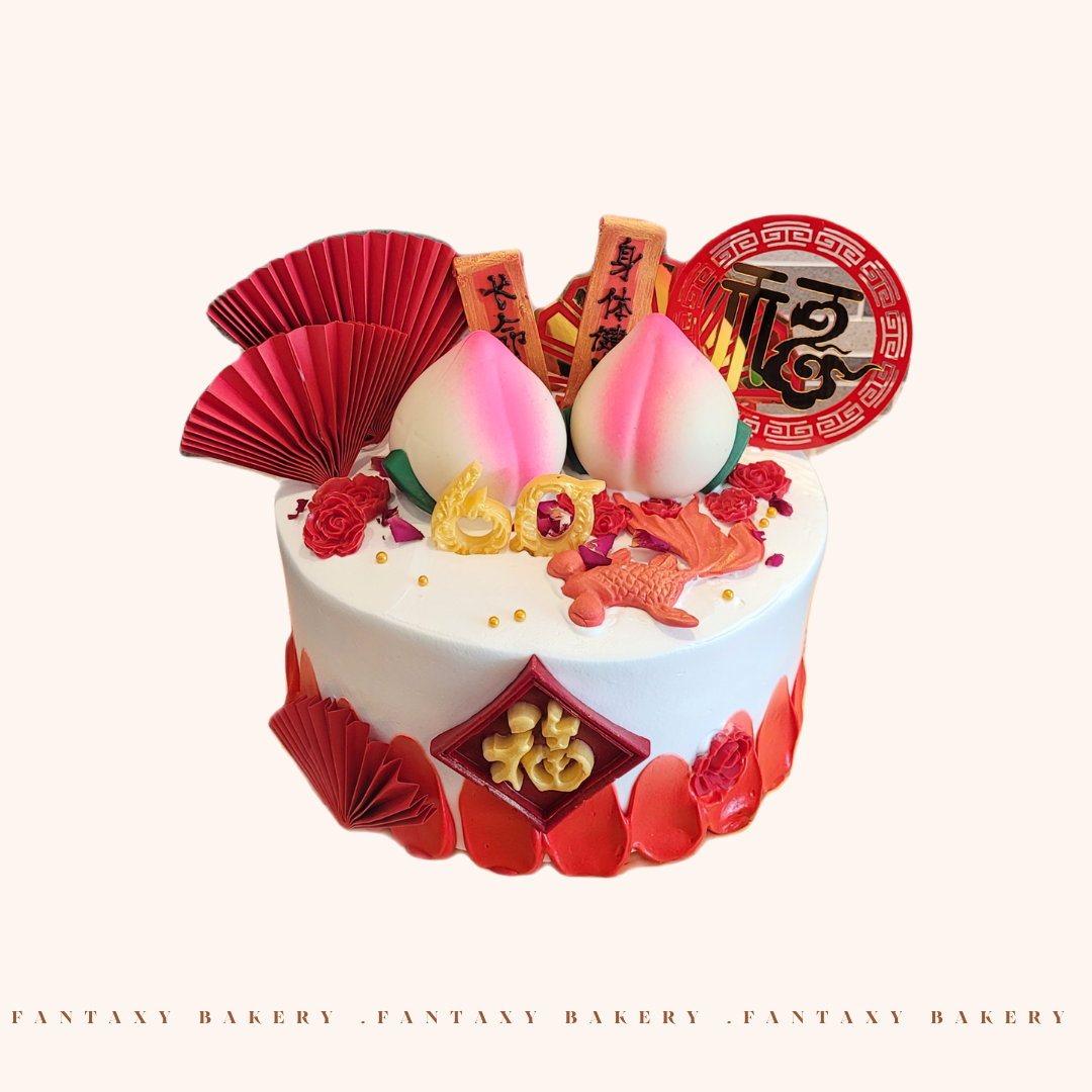 Longevity Peach Cake