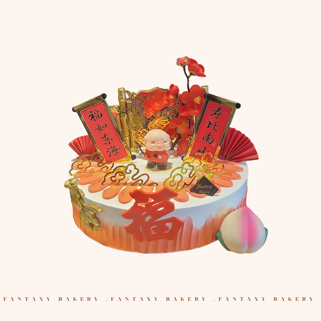 Longevity Peach Cake