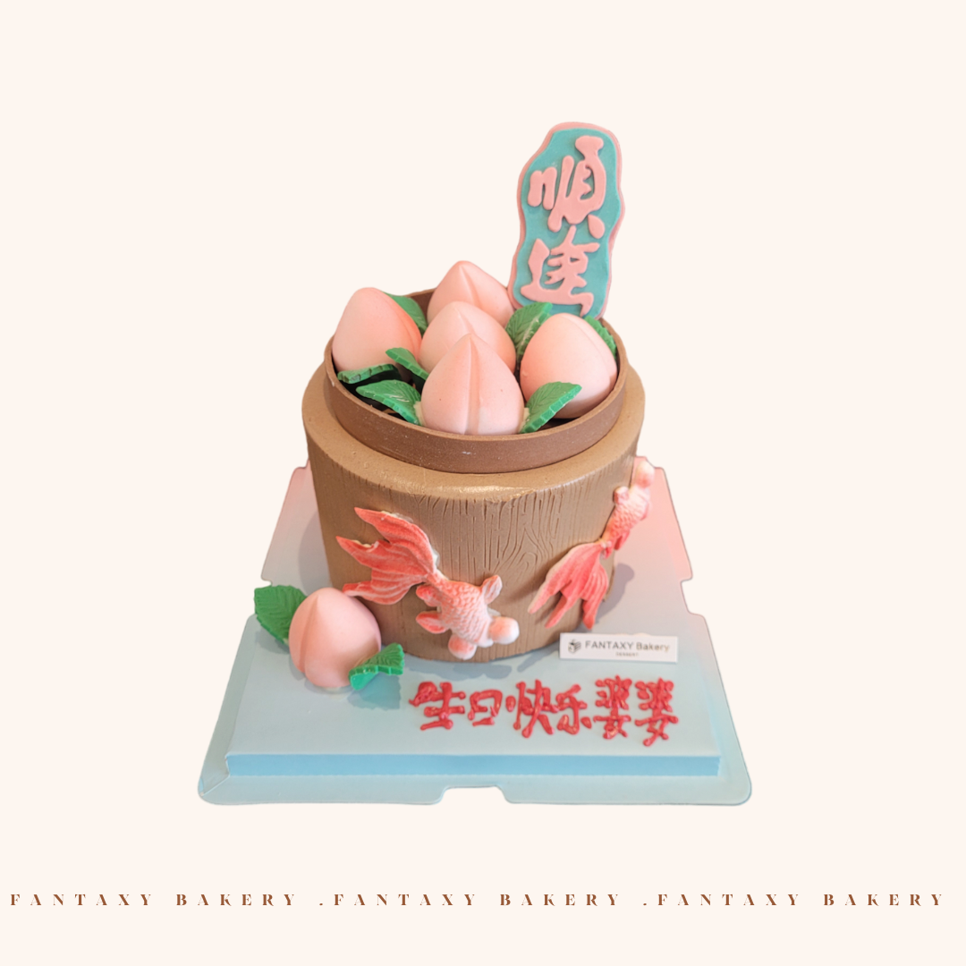 Longevity Peach Cake