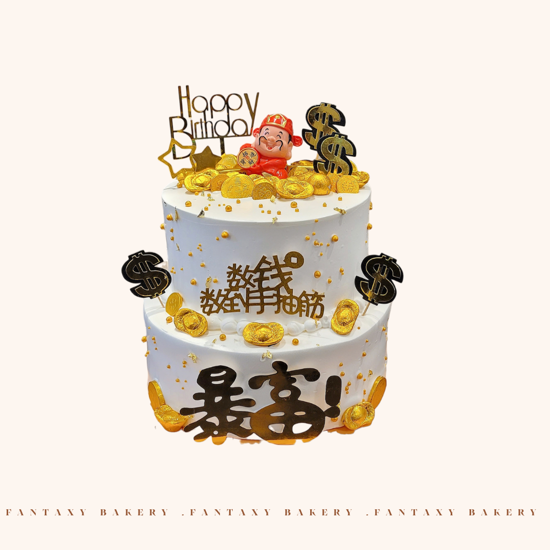 Money Two-Tier Cake